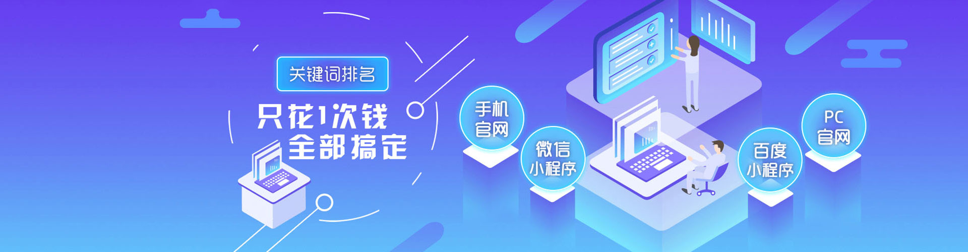 乐清信息流竞价