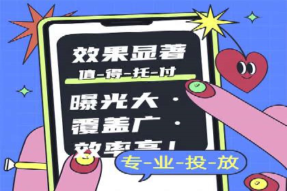 SEM专员案例：广告投放策略调整