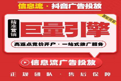 关键词竞价排名的优化技巧与成功案例分享